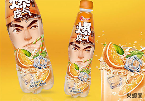 汽水市場大爆發(fā),市場迎來爆品,初一暴脾氣汽水撬動市場!