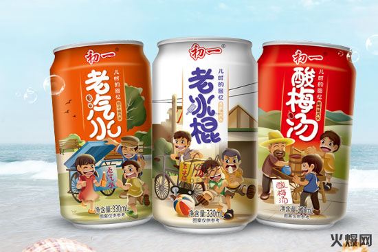 初一果味汽水,品質(zhì)之選!記憶里的經(jīng)典,爆款飲品!